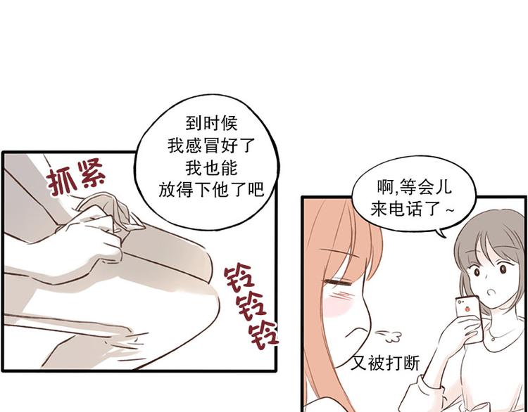 第16话 没有你的世界(2)-第16话