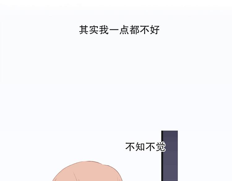 第16话 没有你的世界(2)-第16话