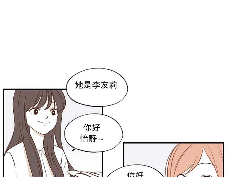 第18话 重逢-第18话