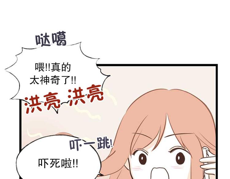 第20话 自我介绍(1/2)-第20话