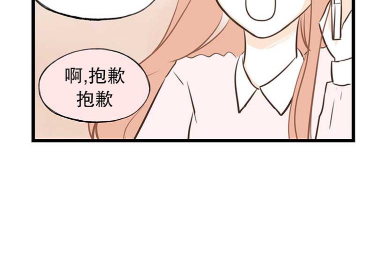 第20话 自我介绍(1/2)-第20话