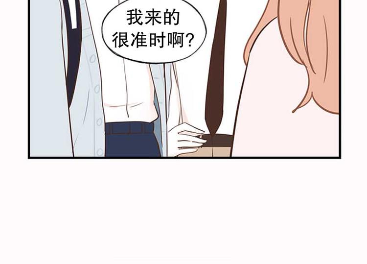 第20话 自我介绍(1/2)-第20话