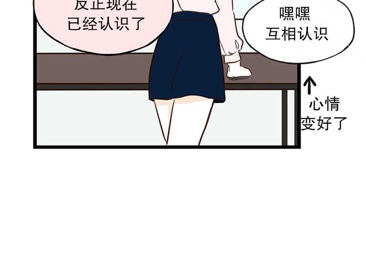 第20话 自我介绍(1/2)-第20话