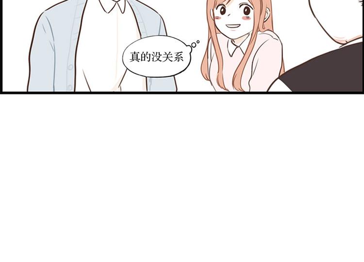 第22话 我们-第22话