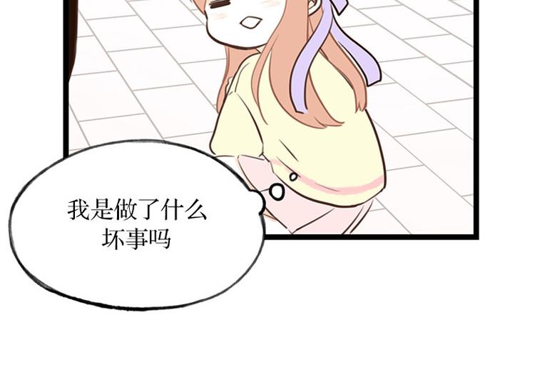 第24话 草莓可可拿铁-第24话