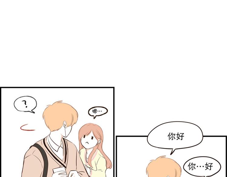 第24话 草莓可可拿铁-第24话