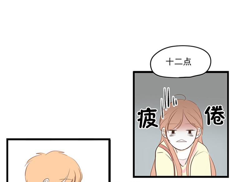 第24话 草莓可可拿铁-第24话