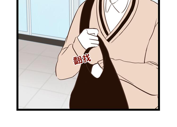 第24话 草莓可可拿铁-第24话