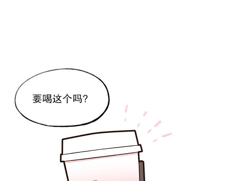 第24话 草莓可可拿铁-第24话