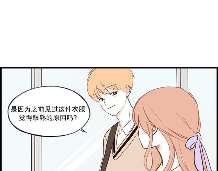 第24话 草莓可可拿铁-第24话