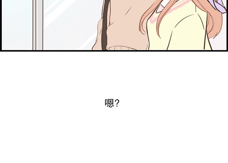 第24话 草莓可可拿铁-第24话