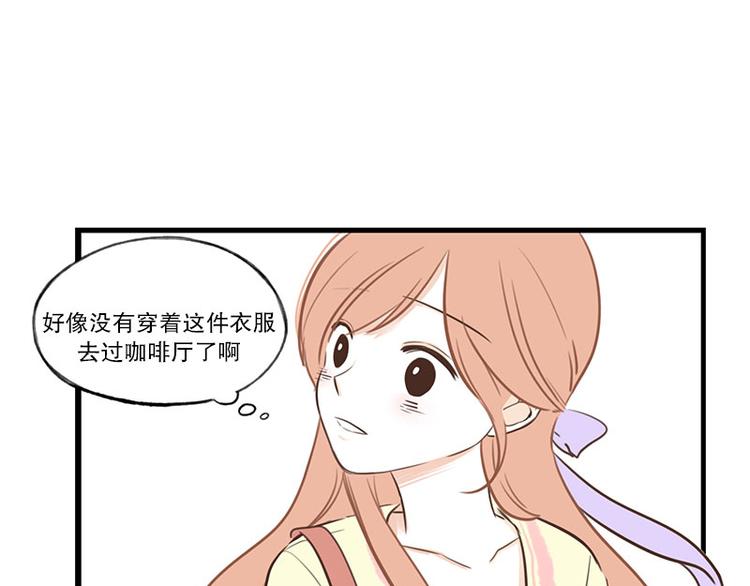 第24话 草莓可可拿铁-第24话