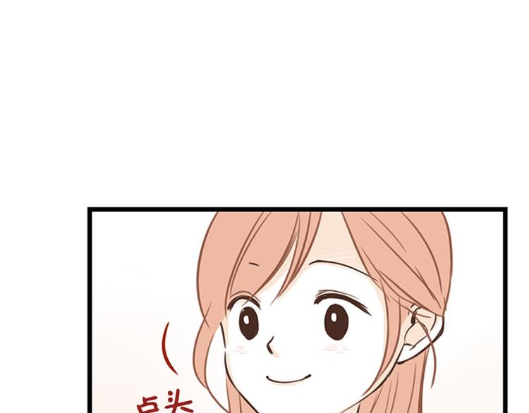 第26话 难道他们在交往-第26话