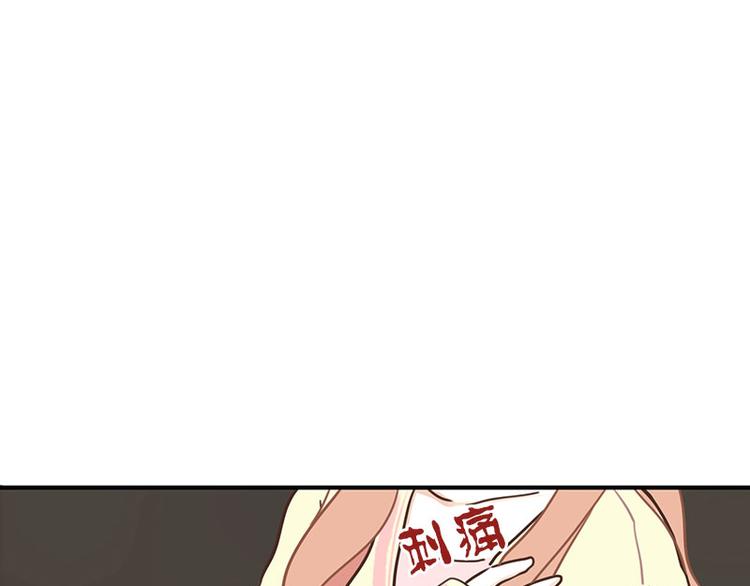 第26话 难道他们在交往-第26话