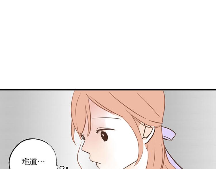 第26话 难道他们在交往-第26话