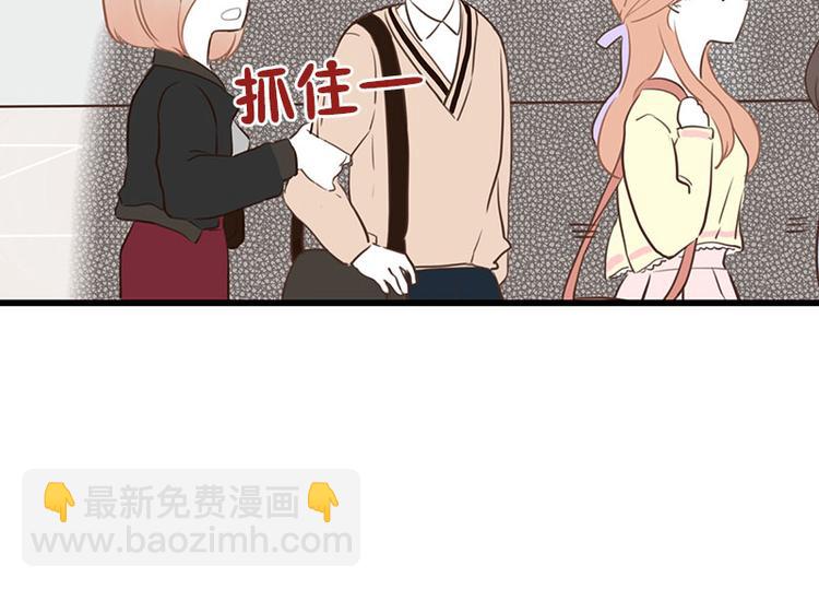 第26话 难道他们在交往-第26话