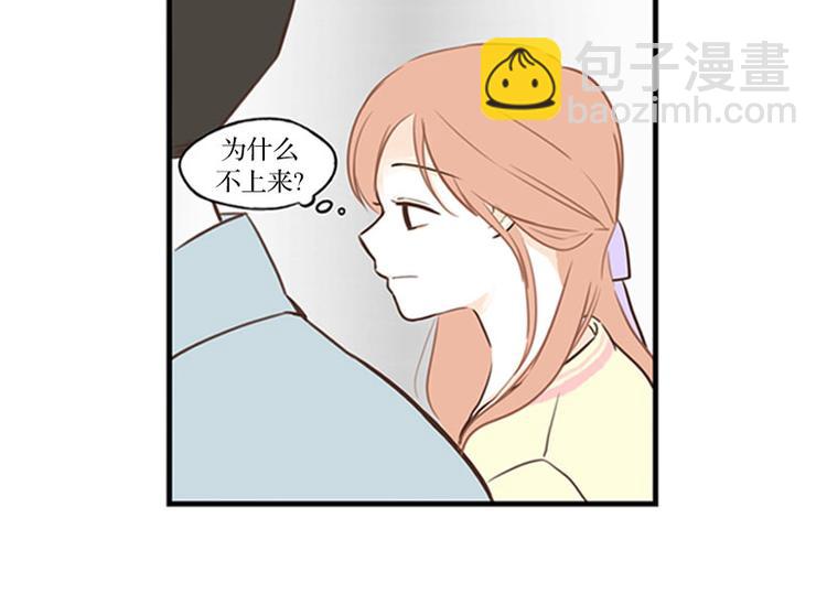 第26话 难道他们在交往-第26话