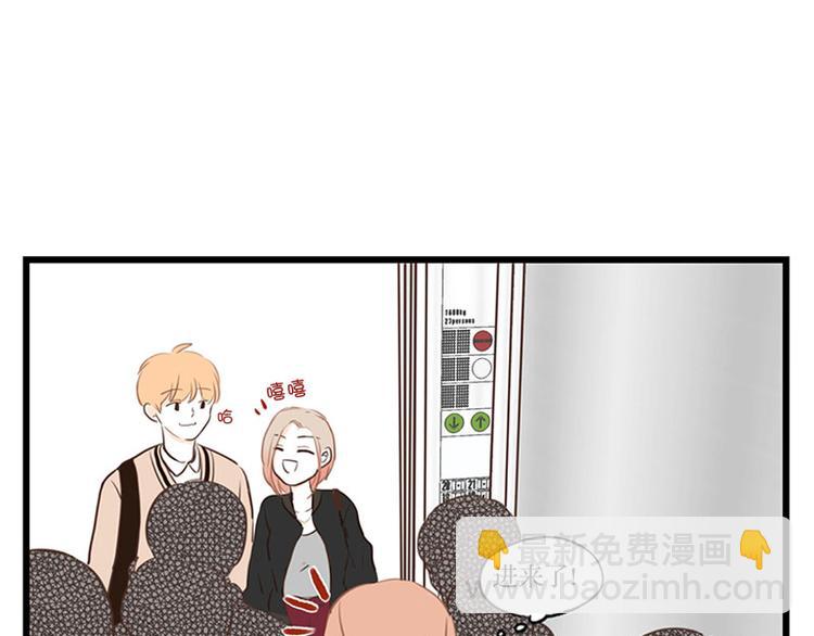 第26话 难道他们在交往-第26话