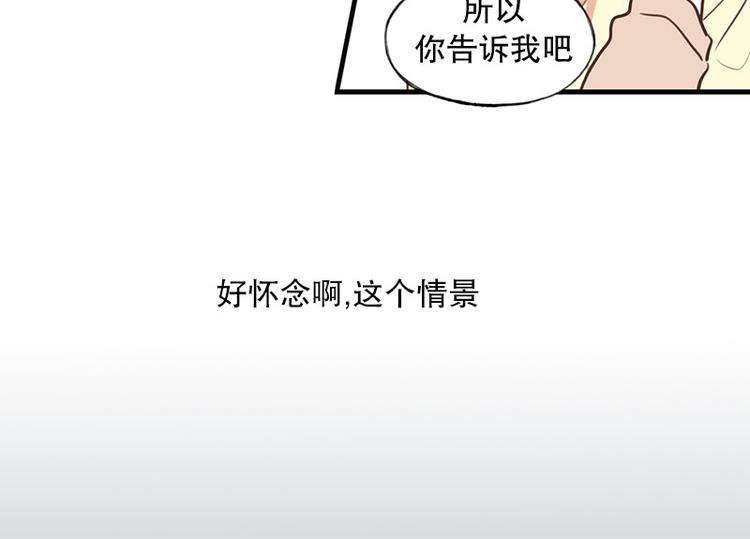 第28话 可以过来一下吗-第28话