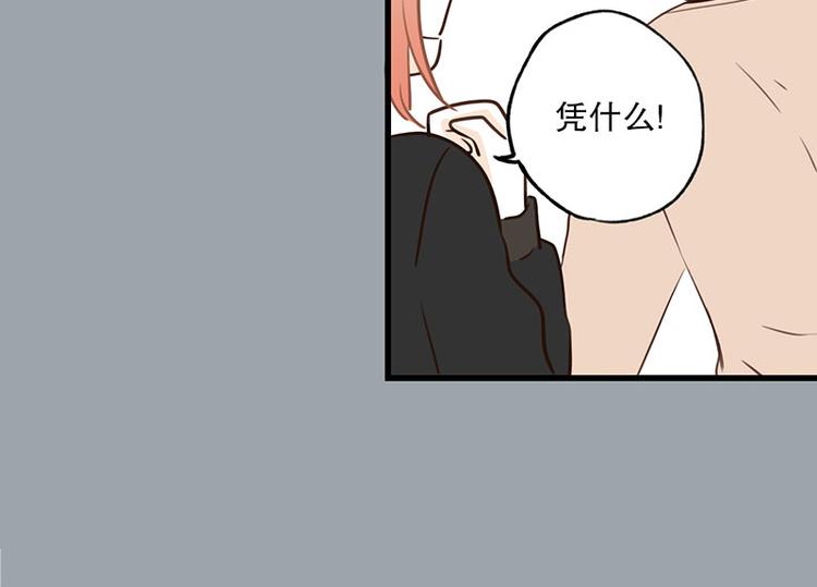 第28话 可以过来一下吗-第28话