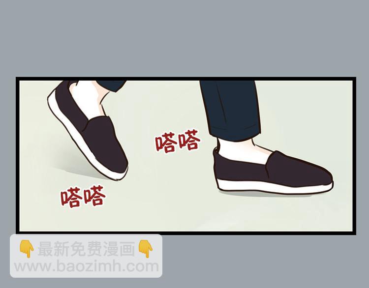 第28话 可以过来一下吗-第28话