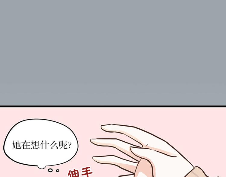 第28话 可以过来一下吗-第28话