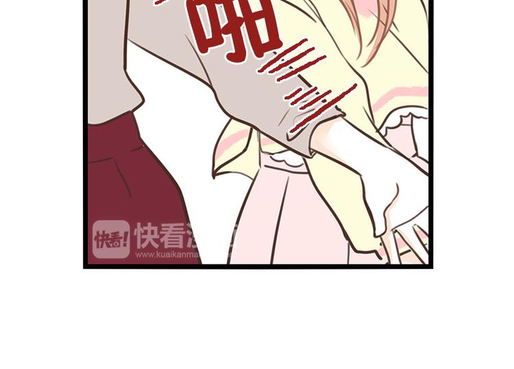 第30话 讨人厌-第30话