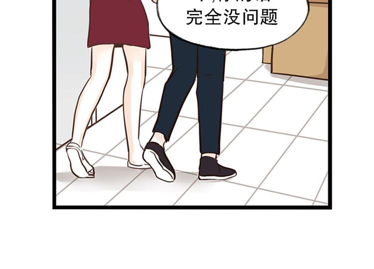 第30话 讨人厌-第30话