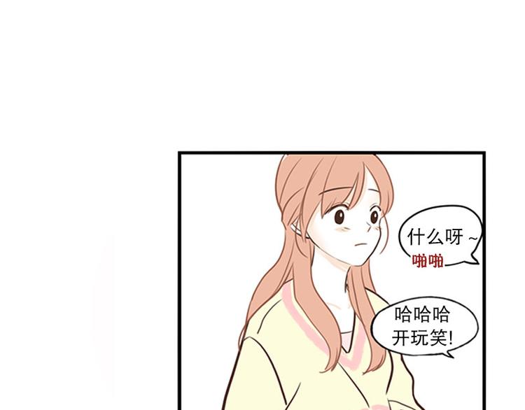 第30话 讨人厌-第30话