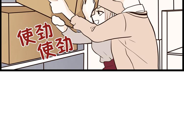 第30话 讨人厌-第30话