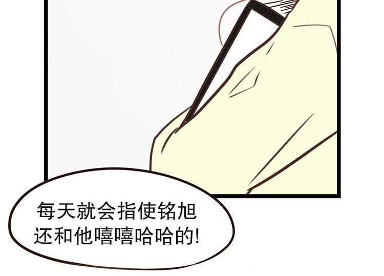 第30话 讨人厌-第30话
