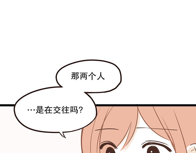 第30话 讨人厌-第30话