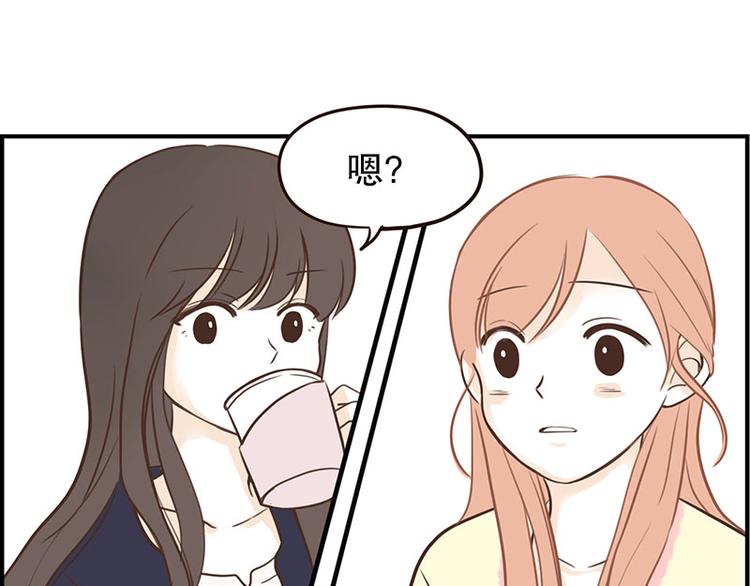 第30话 讨人厌-第30话