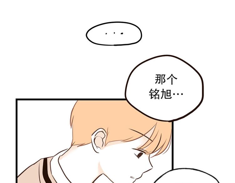 第30话 讨人厌-第30话