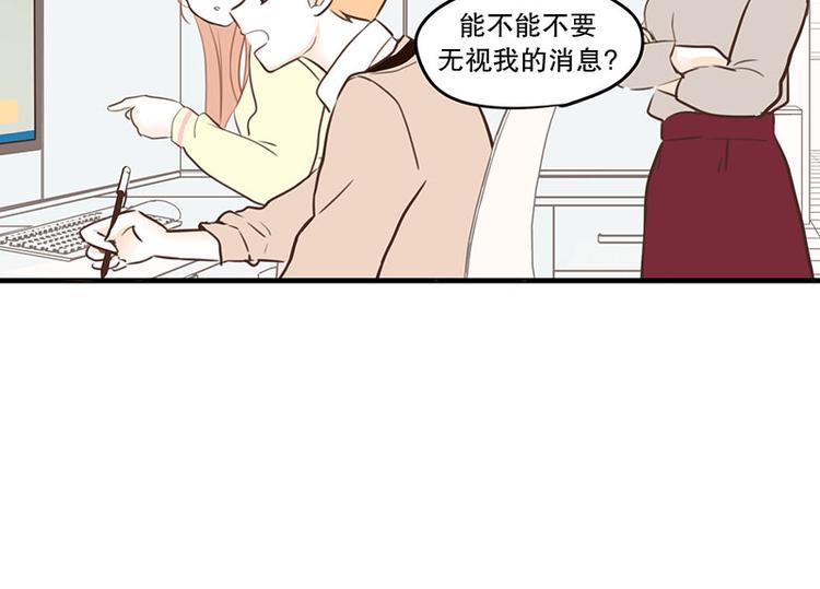 第30话 讨人厌-第30话