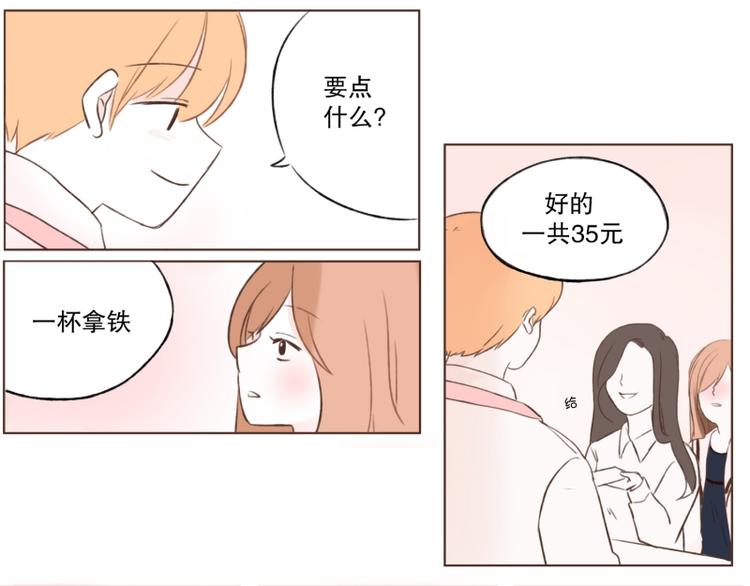 第4话 我在说什么-第4话