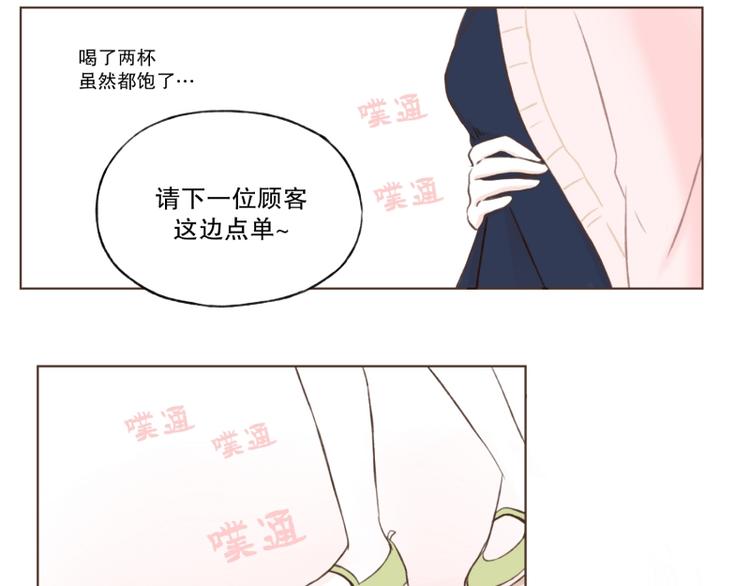 第4话 我在说什么-第4话