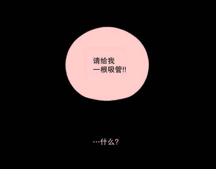 第4话 我在说什么-第4话