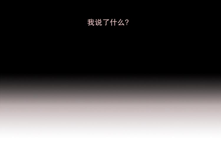 第4话 我在说什么-第4话