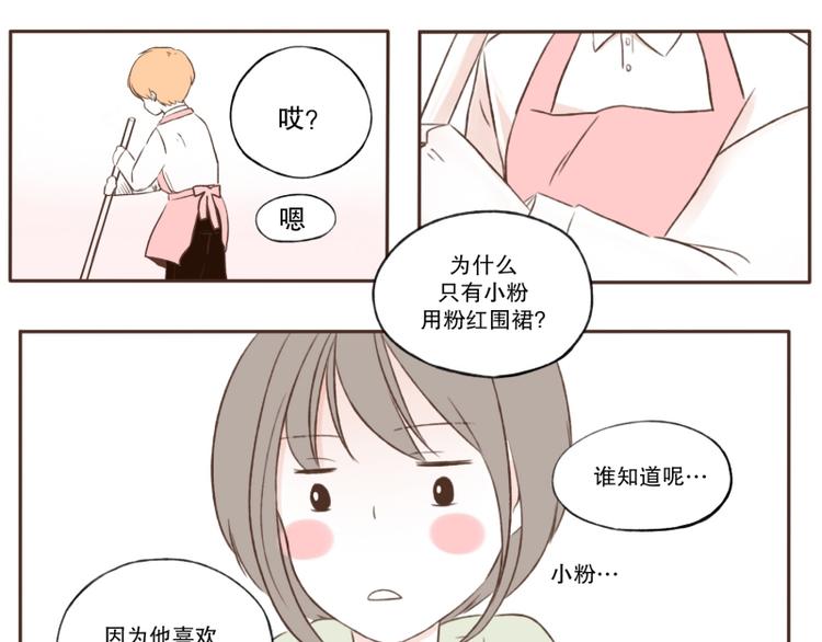 第4话 我在说什么-第4话