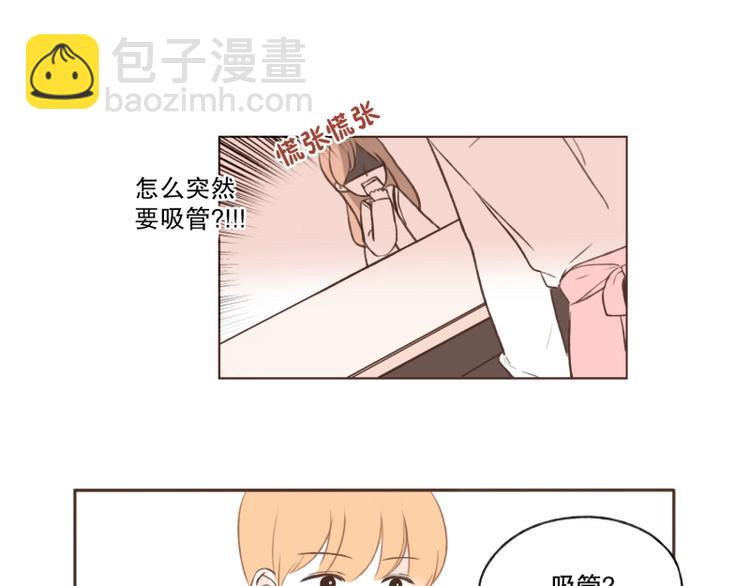 第4话 我在说什么-第4话