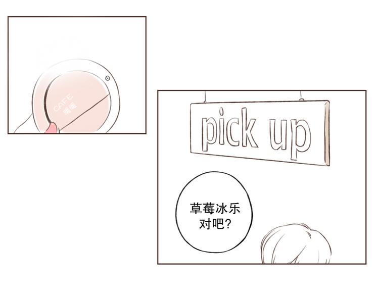 第4话 我在说什么-第4话
