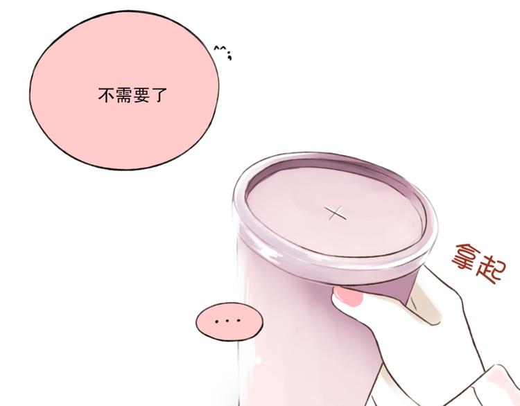 第4话 我在说什么-第4话