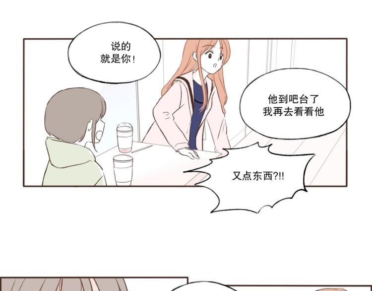 第4话 我在说什么-第4话