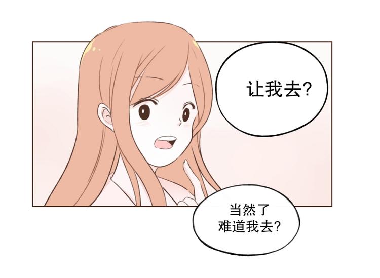 第4话 我在说什么-第4话