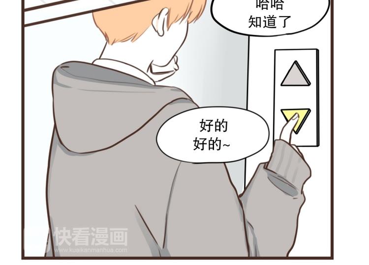 第32话 我会待到很晚-第32话