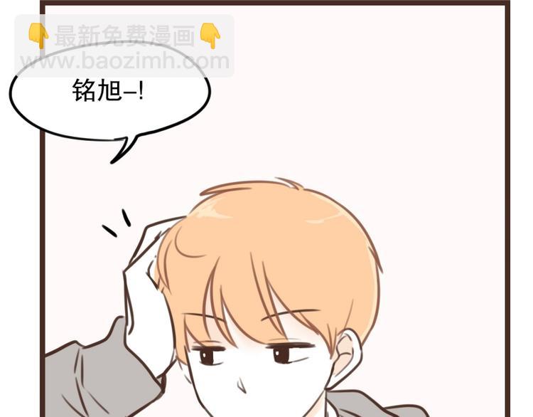 第32话 我会待到很晚-第32话