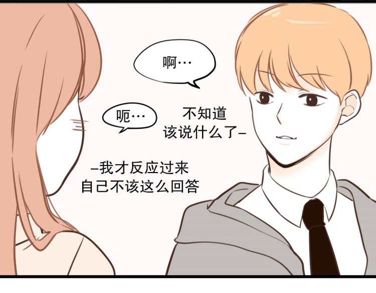 第32话 我会待到很晚-第32话