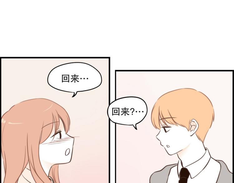 第32话 我会待到很晚-第32话