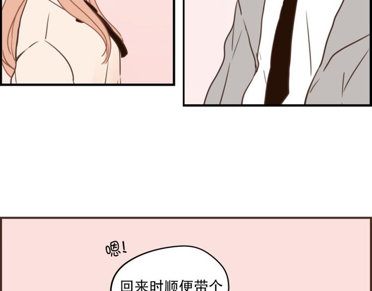 第32话 我会待到很晚-第32话